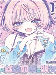 i漫画 叙事结构专题深读封面图