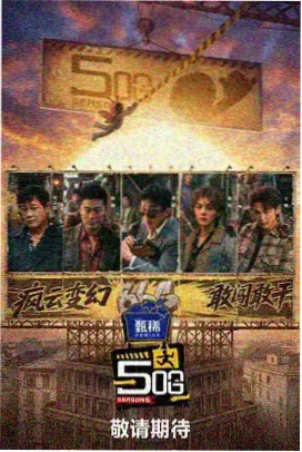 i漫画 路牌书堆第四张卡片配图：读者来稿