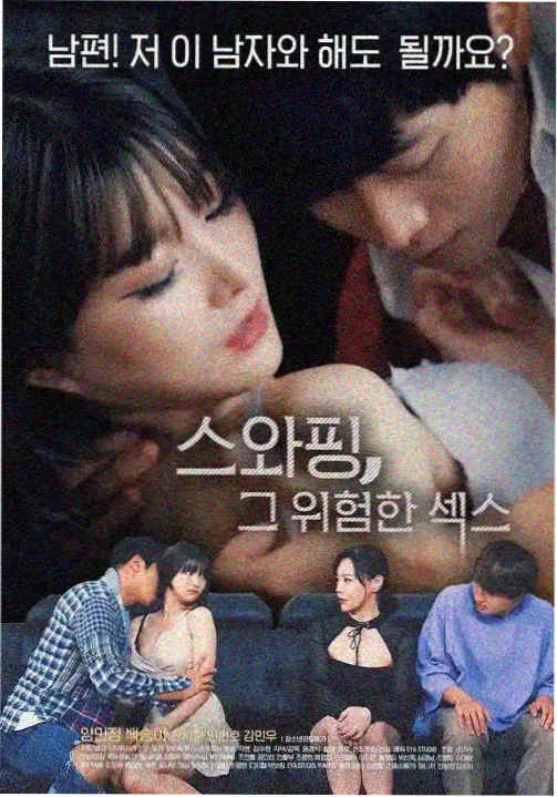 i漫画 周报榜单第一位配图