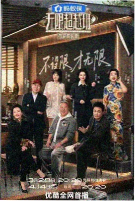 i漫画 题材图鉴：幻想门类